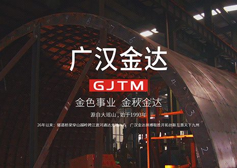 中央對基建投資的態(tài)度變了？